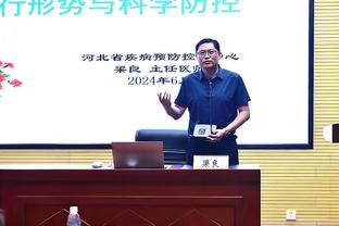 鹈鹕三人驱逐！班凯罗：没见过这事 但我们的表现确实会让你沮丧